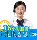 360截圖20161017141814838.jpg 360截圖20161017141814838.jpg
