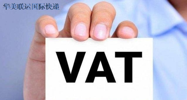 英國(guó)VAT遞延.jpg 英國(guó)VAT遞延.jpg